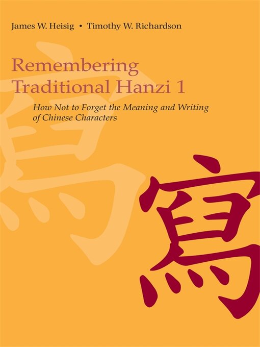 Remembering Traditional Hanzi 1 - The Ohio Digital Library - OverDrive